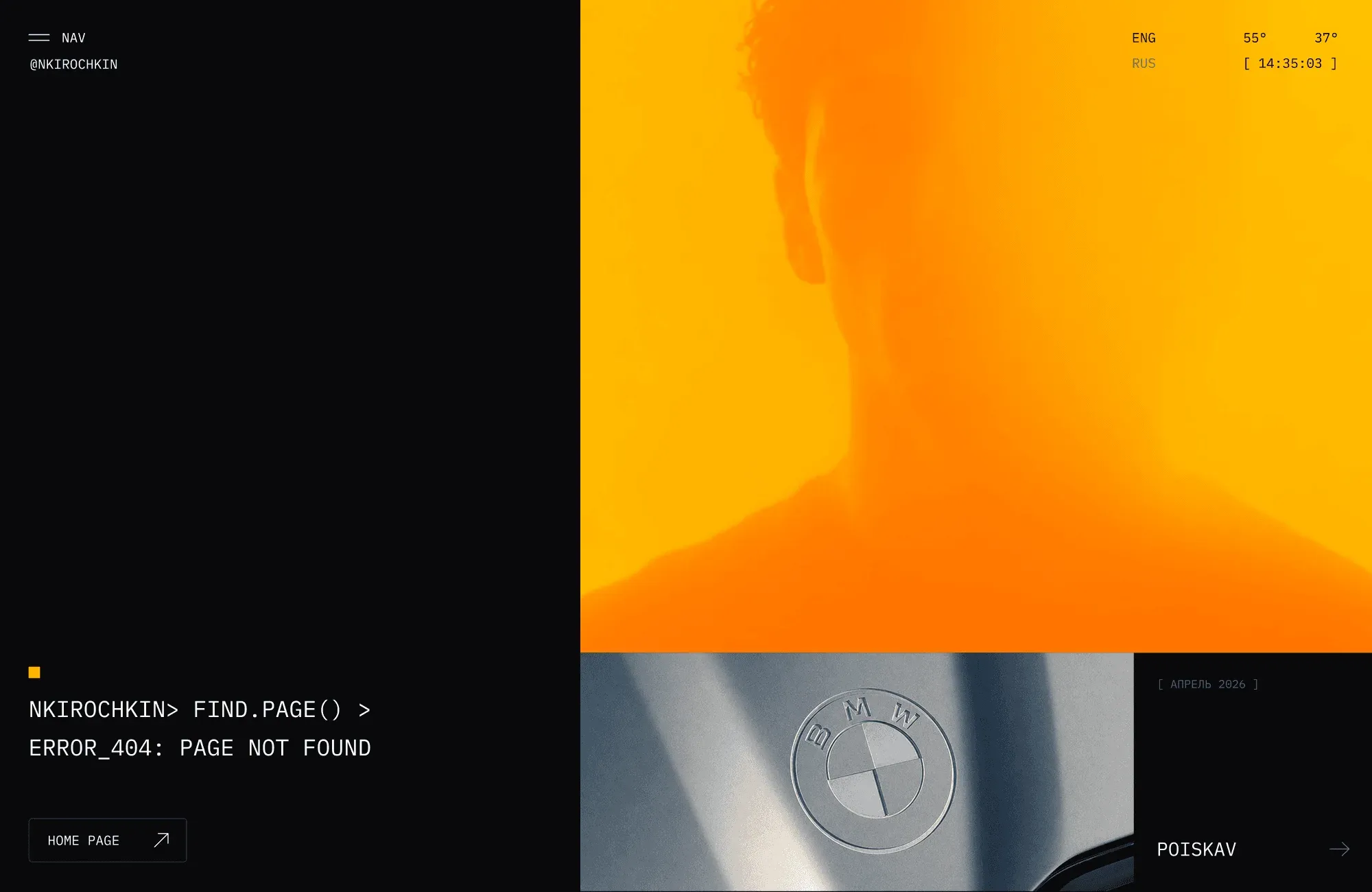 404 page